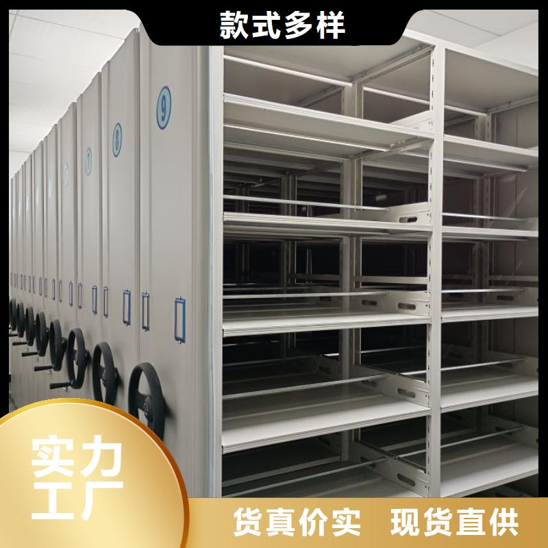 自动档案柜-自动档案柜质量可靠