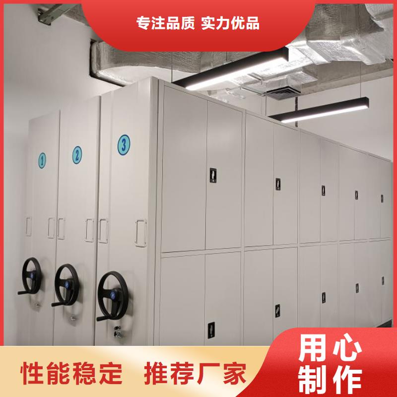 全力以赴【泽信】档案室文件密集架