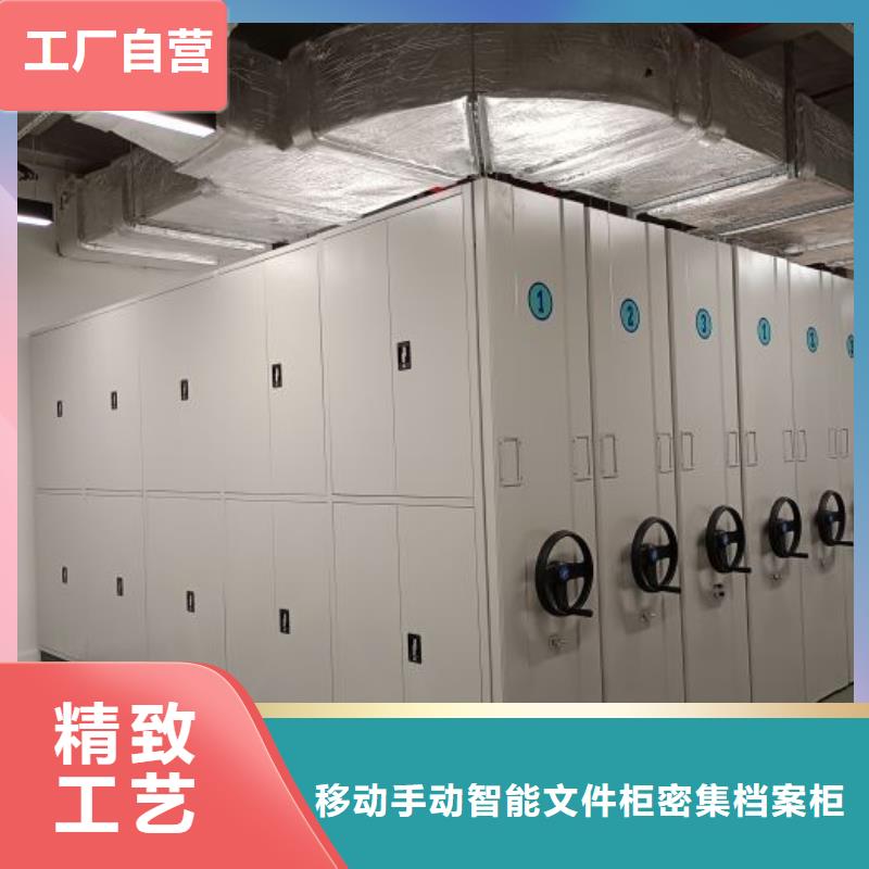 诚信合作【泽信】智能型密集档案柜