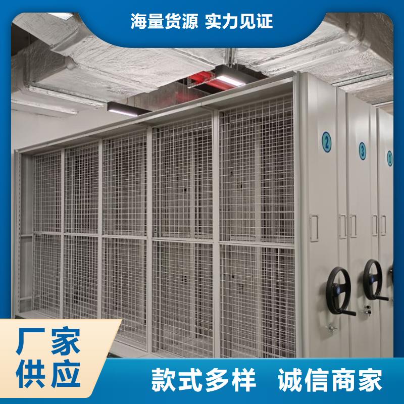 档案密集柜可在线咨询价格