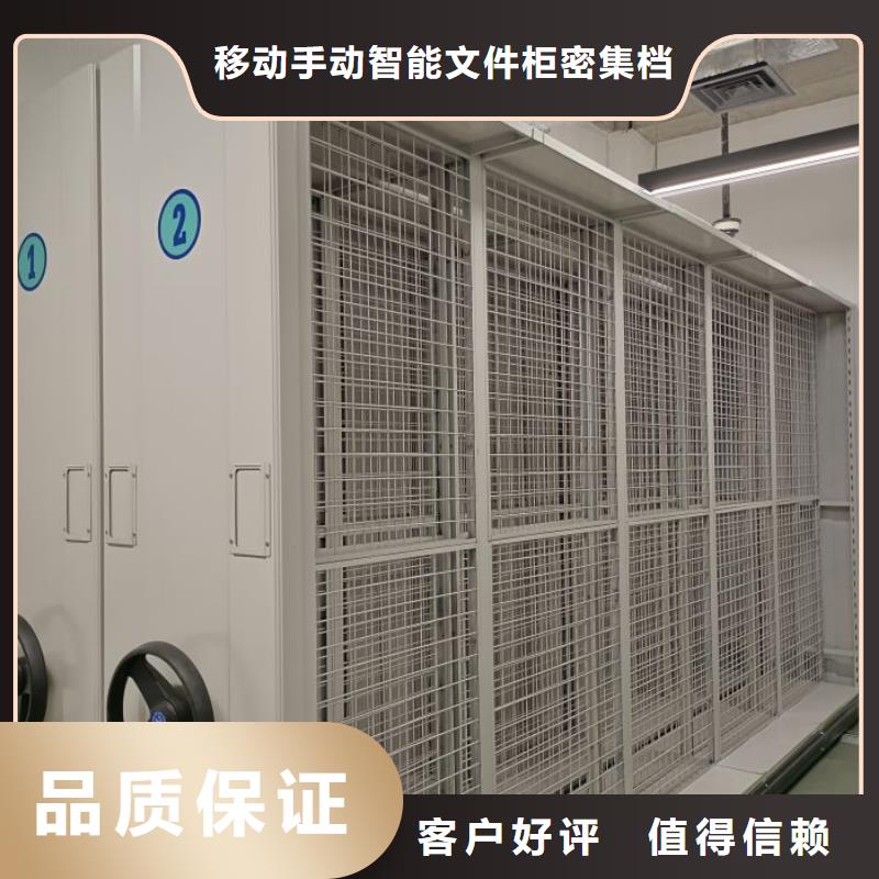 图文信息【泽信】档案室档案柜