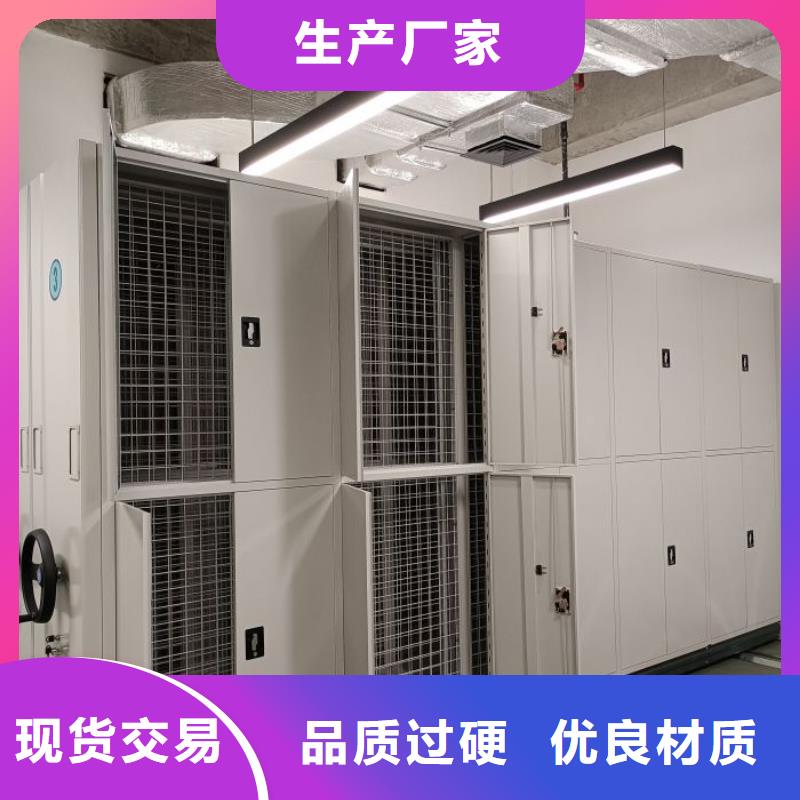 标新立异【泽信】光盘密集柜