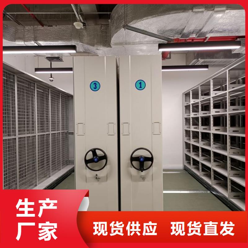 行情预测【泽信】档案存放密集柜