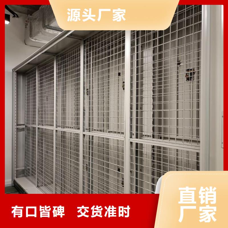 厂家迅速开拓市场的创造途径【泽信】图书密集架