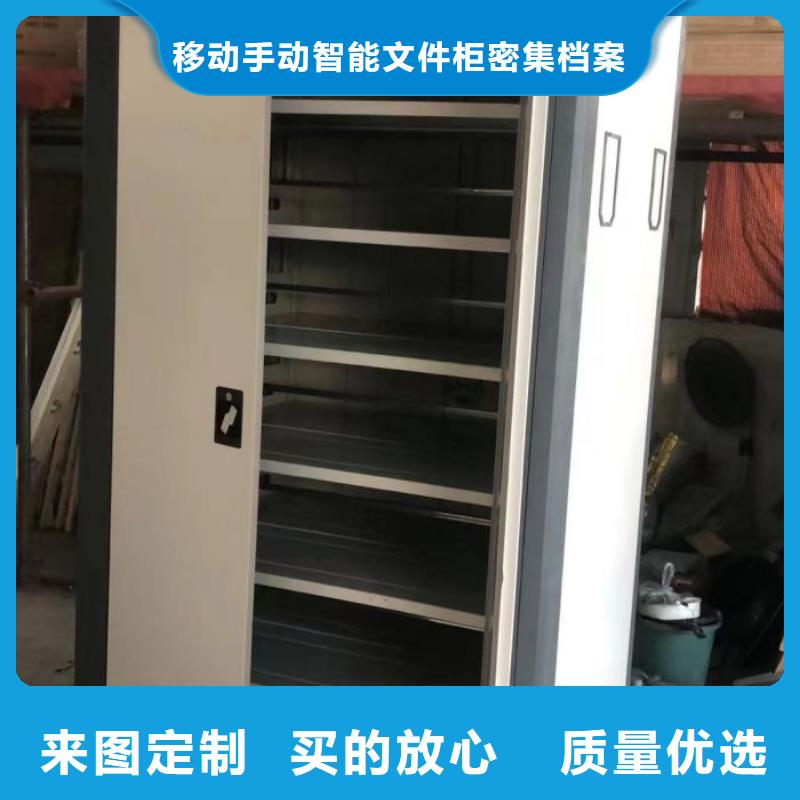 如何合理安装与操作【泽信】手动档案室密集柜