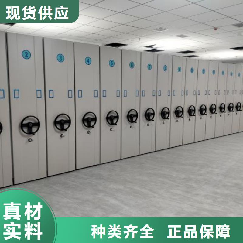 选密集手动型档案柜认准移动手动智能文件柜密集档案柜架泽信生产厂家