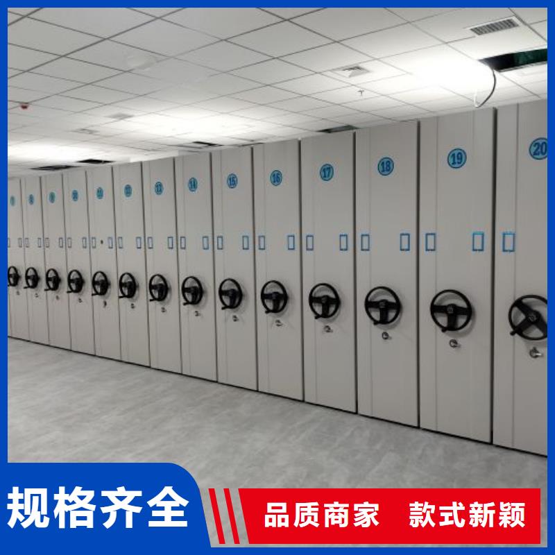 电动密集柜 【档案密集柜】层层质检长期供应
