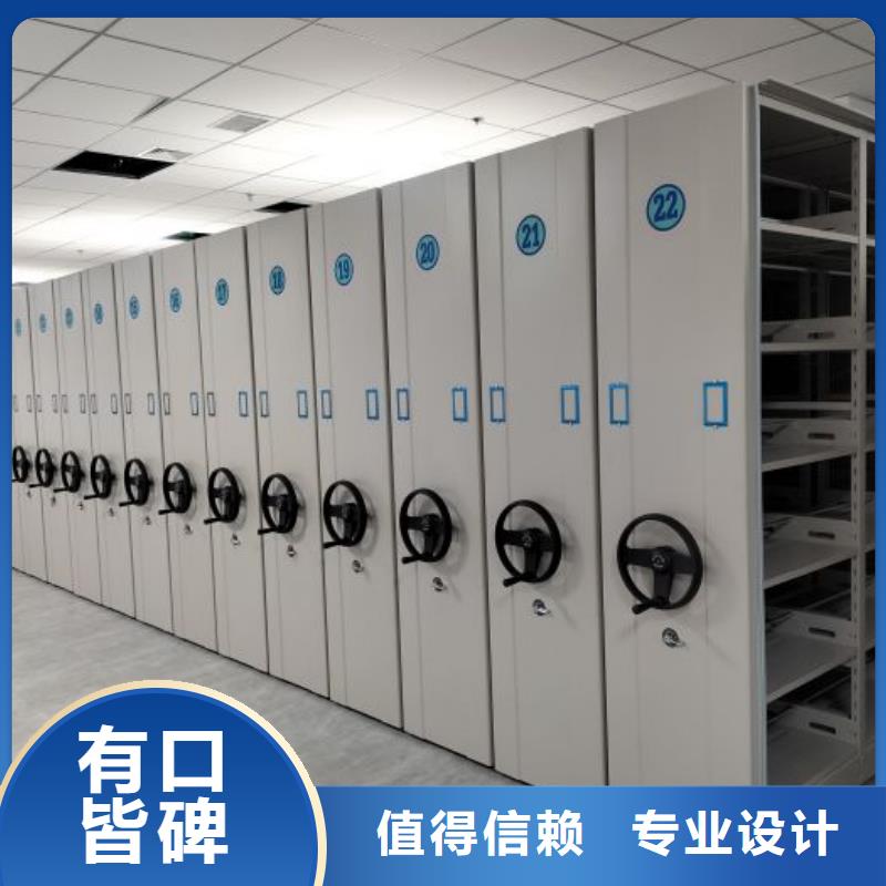 全封闭移动档案架正规工厂有保障