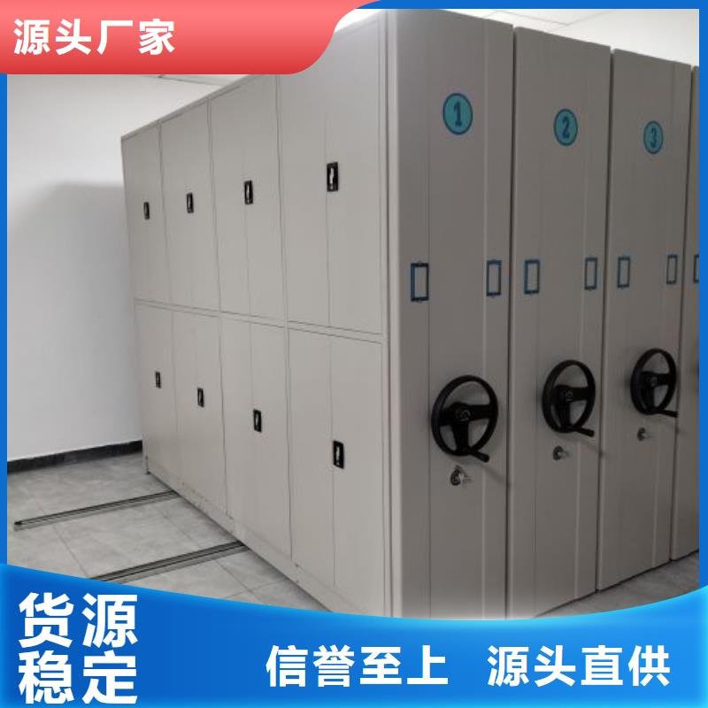 行情预测【泽信】档案存放密集柜