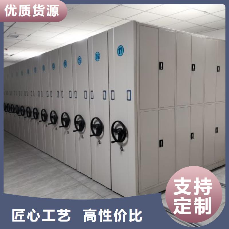 全封闭移动档案架正规工厂有保障