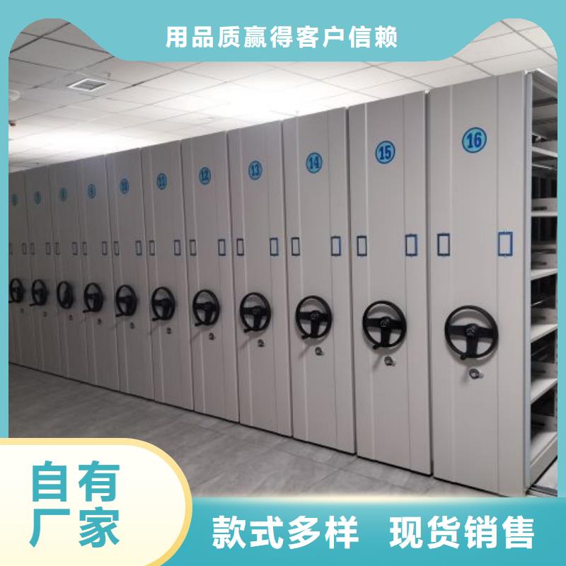 行情走势【泽信】挂电表密集柜