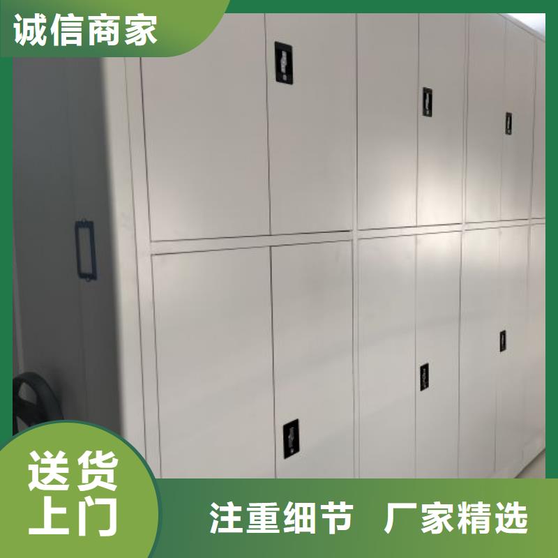 厂家要重视度的塑造【泽信】方向盘型密集柜
