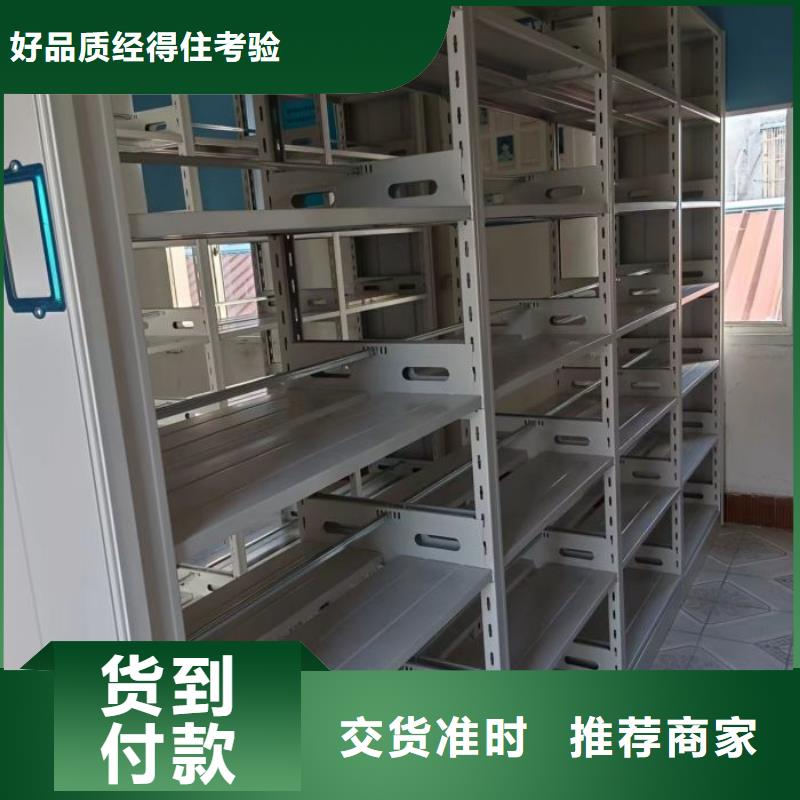 产品问题的解决方案【泽信】智能式表库密集柜