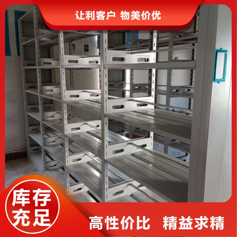 产品特性和使用方法【泽信】智能型密集档案柜