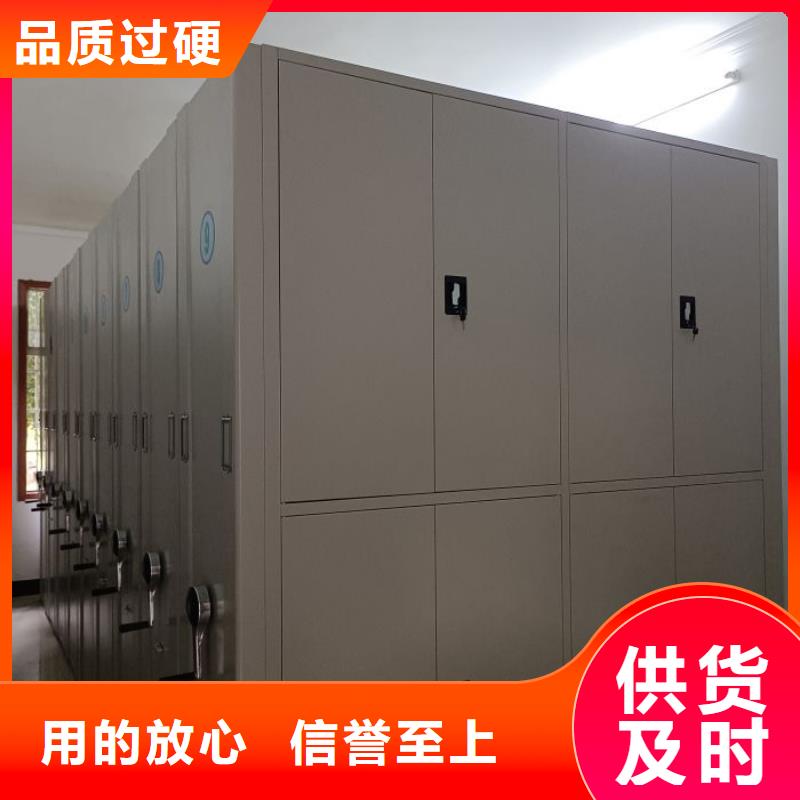 产品问题的解决方案【泽信】智能式表库密集柜
