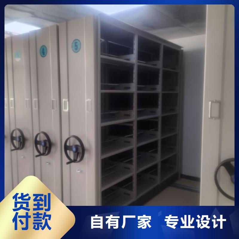 诚信【泽信】库房活动密集柜