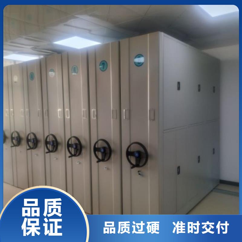 移动式密集柜优点