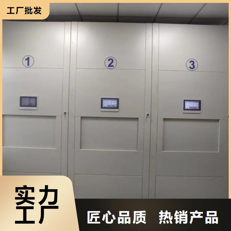 移动式密集柜优点