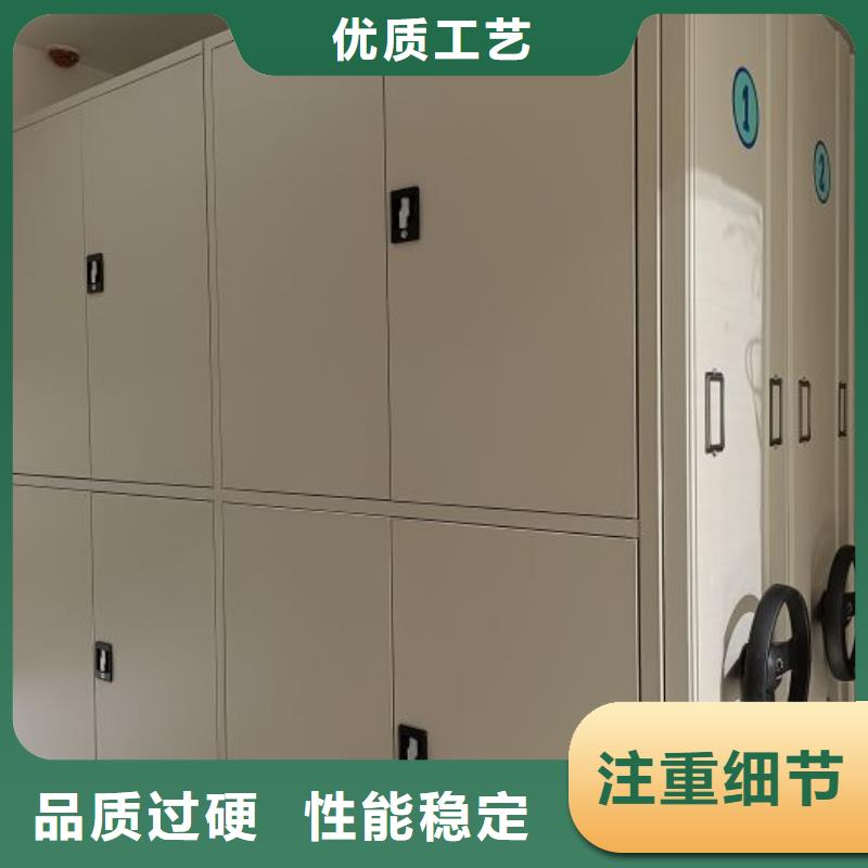 产品特性和使用方法【泽信】密集架档案柜手摇式