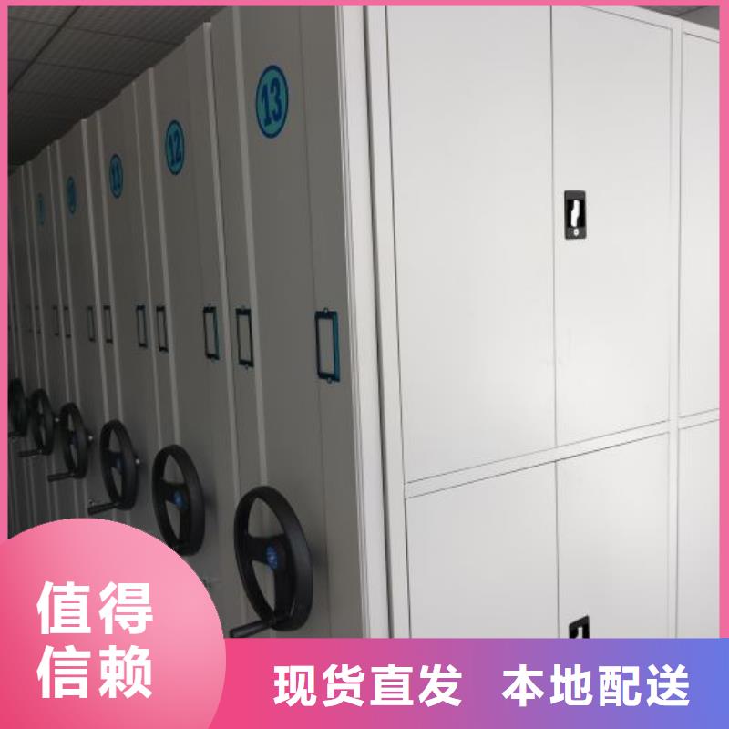 产品特性和使用方法【泽信】智能型密集档案柜