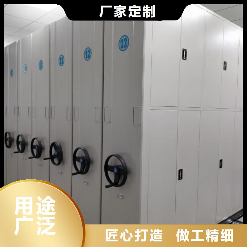 谢谢惠顾【泽信】智能电动密集柜