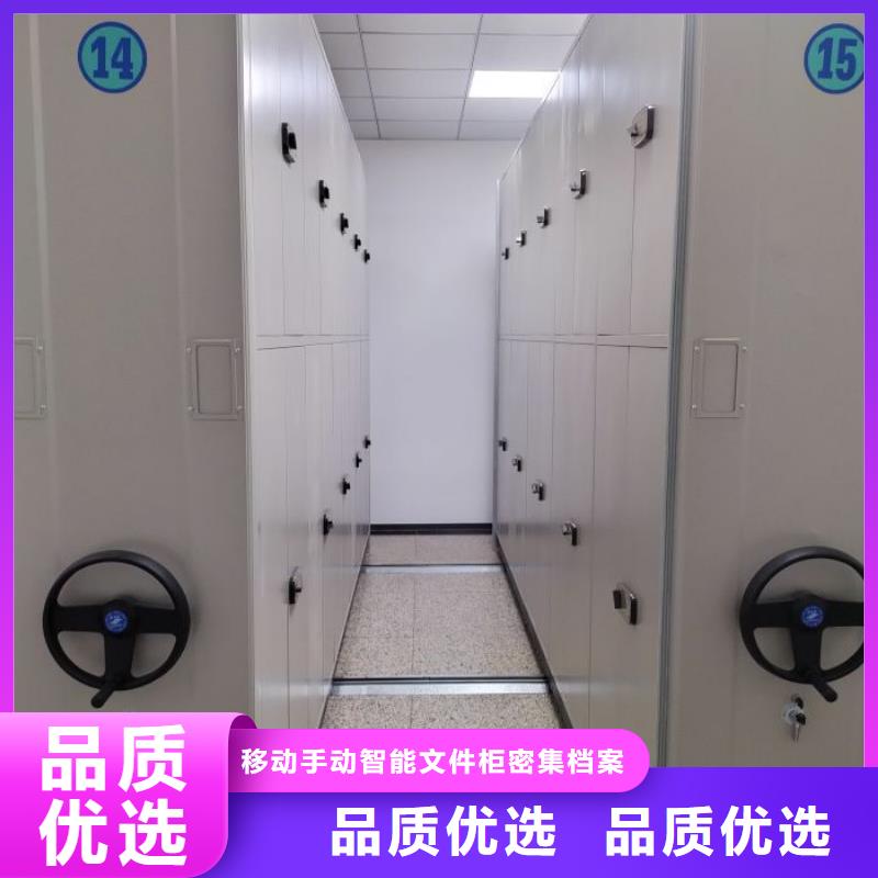 加盟商【泽信】手动式密集柜