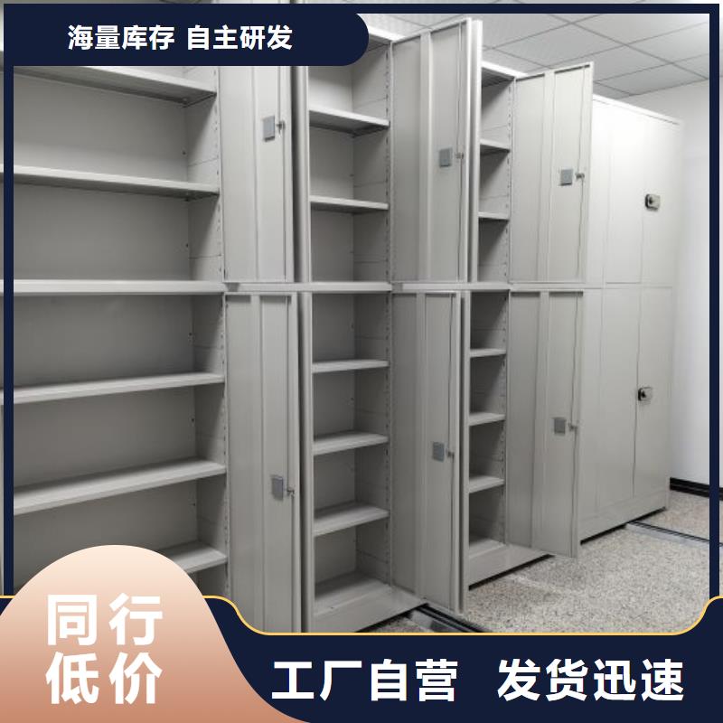 升级智能密集架【泽信】服装存放密集柜