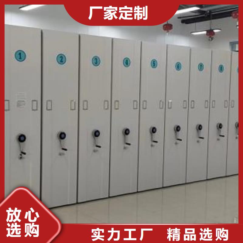 供应智能式移动密集架厂家