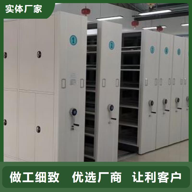 移动式密集柜优点