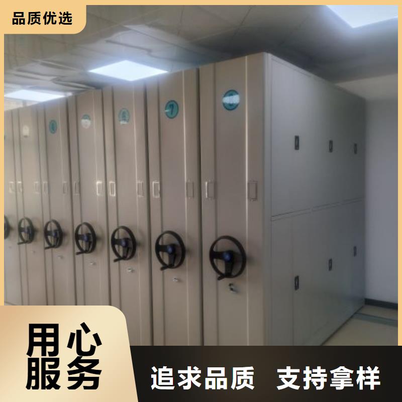 供应智能式移动密集架厂家