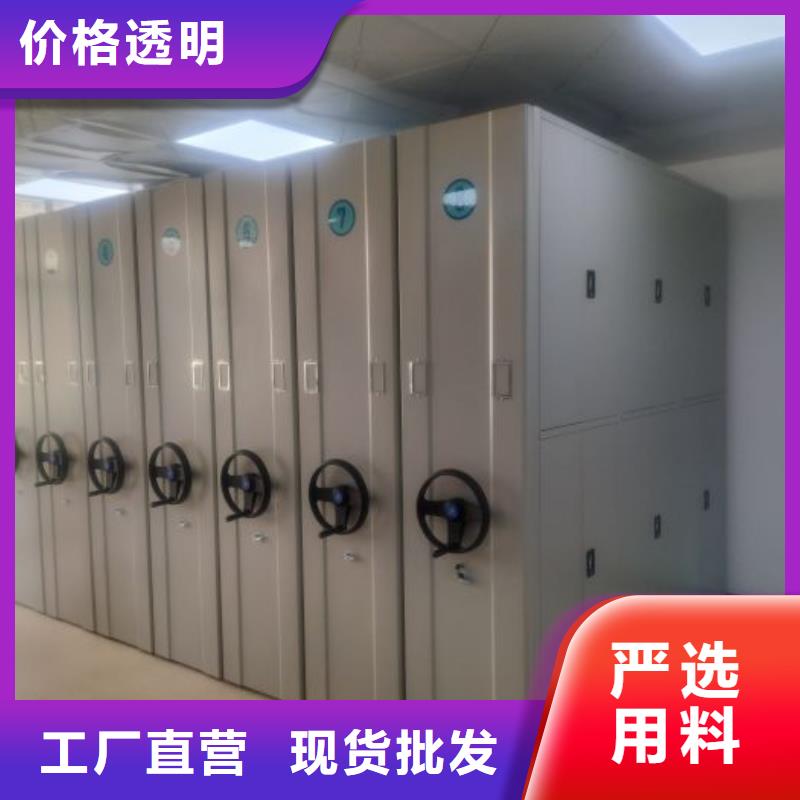 |赫山|南县|湘西|湘潭|株洲|郴州|岳阳|怀化|张家界智能密集柜【智能密集架】档案密集柜选择我们没错