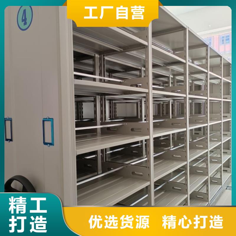 移动式密集柜优点