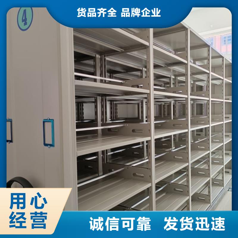 图书馆密集架厂家现货