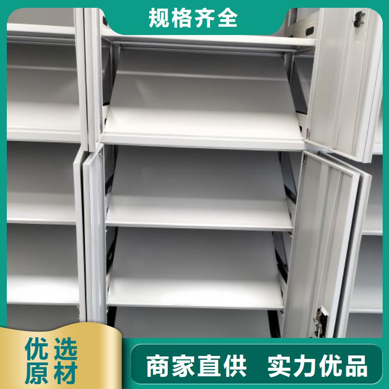 产品特性和使用方法【泽信】智能型密集档案柜