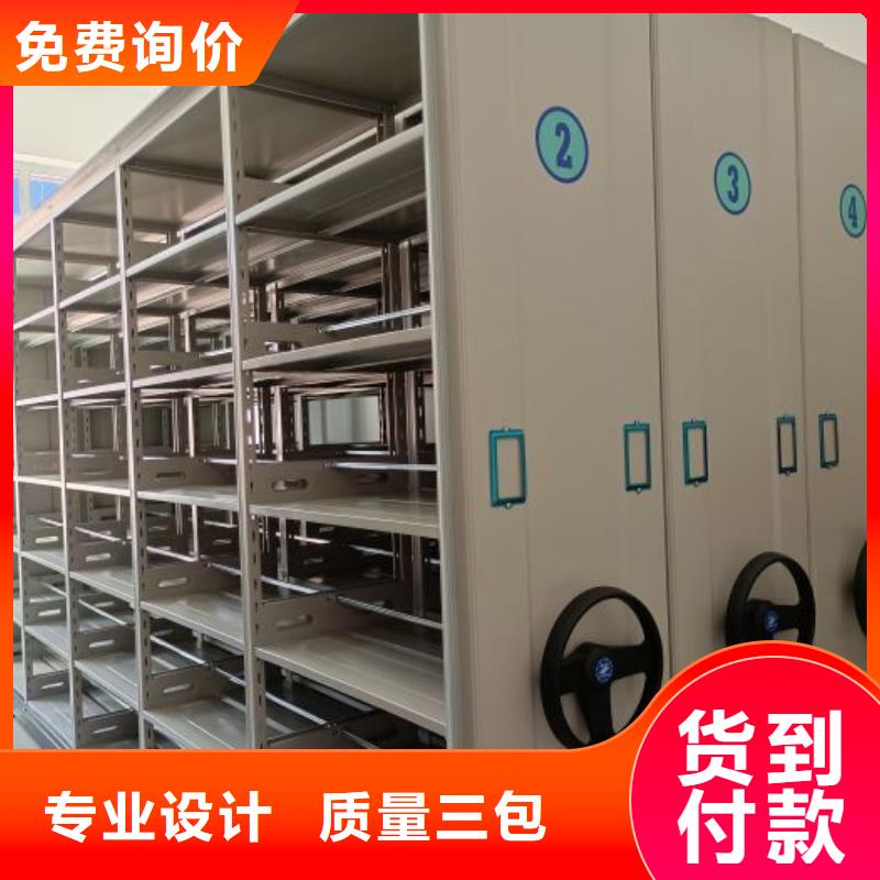 包头|乌兰察布|阿拉善|鄂尔多斯智能密集柜【 智能密集架_密集架多年行业经验】