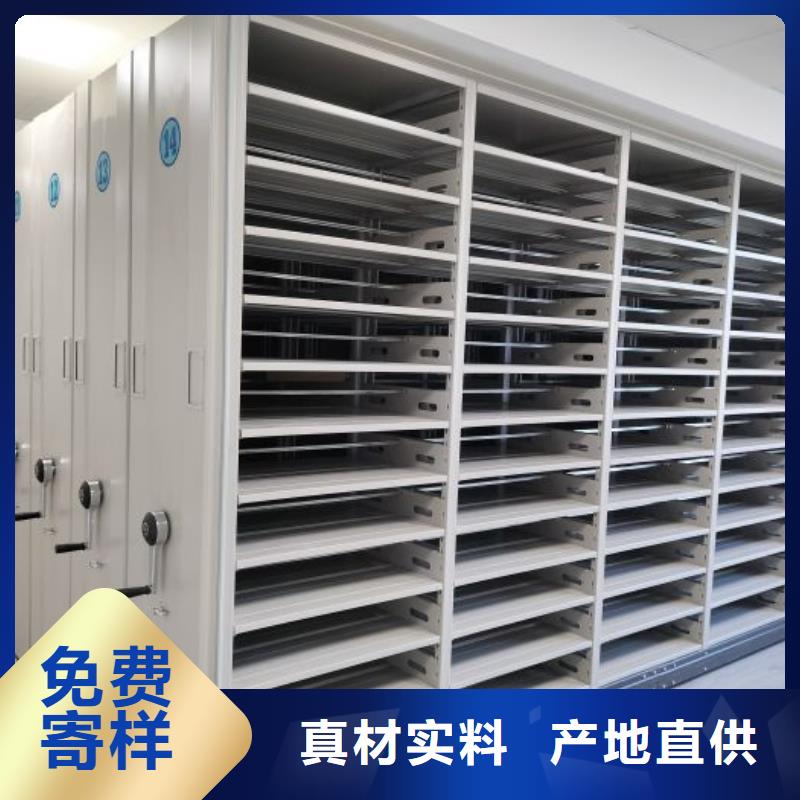 谢谢惠顾【泽信】智能电动密集柜
