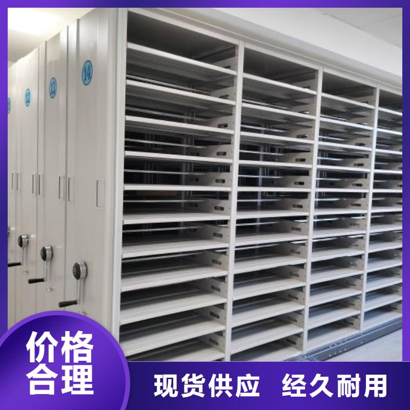 恭候莅临【泽信】手摇式密集架
