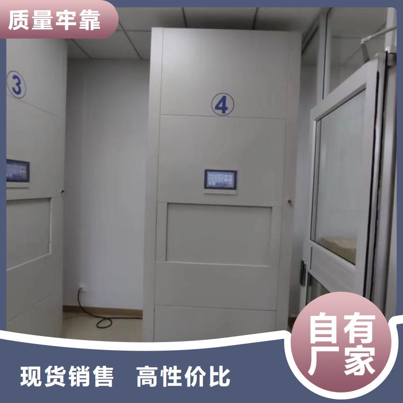 常见故障及处理方法【泽信】资料室密集架