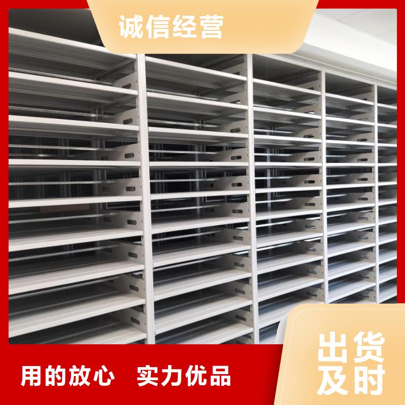 同心协力【泽信】档案室密集架