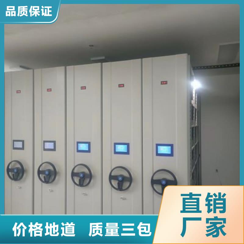 财会凭证密集架价格