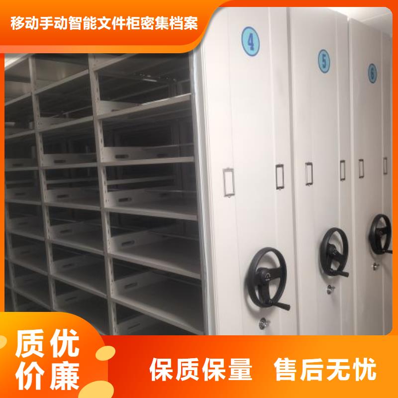型号如何选择【泽信】密集电动智能档案架
