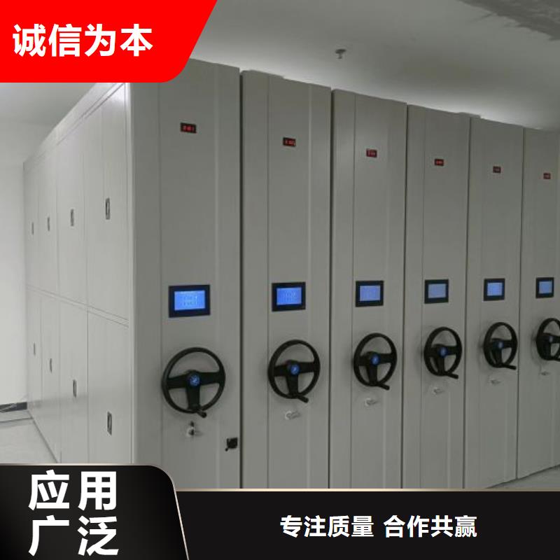 型号如何选择【泽信】密集电动智能档案架