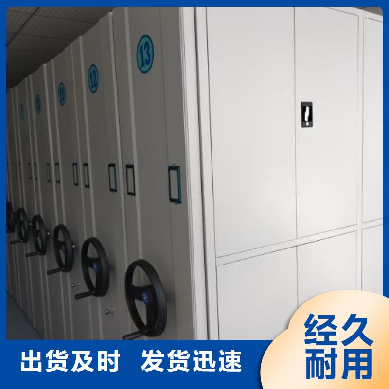诚信营销【泽信】手动智能密集架