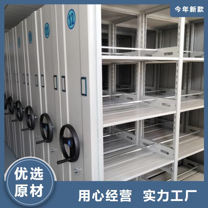 型号如何选择【泽信】密集电动智能档案架