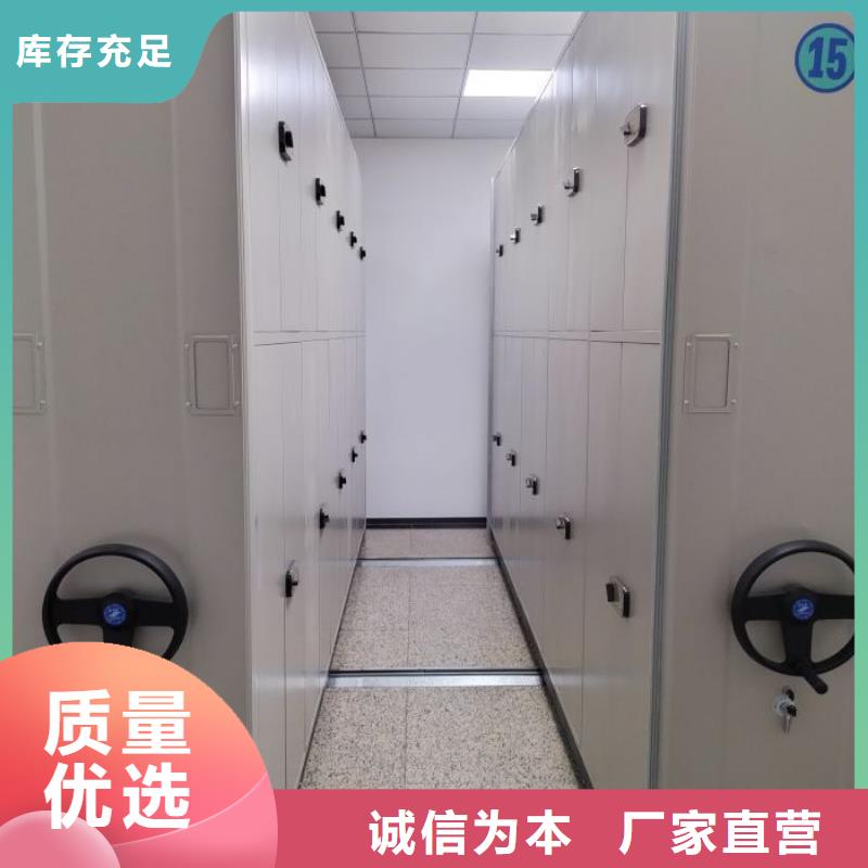 诚信营销【泽信】手动智能密集架