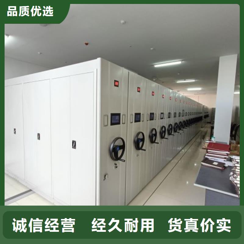 谢谢惠顾【泽信】智能电动密集柜