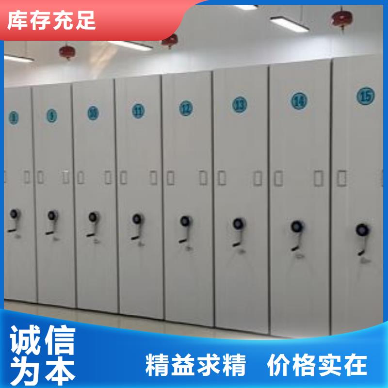 |赫山|南县|湘西|湘潭|株洲|郴州|岳阳|怀化|张家界智能密集柜【智能密集架】档案密集柜选择我们没错