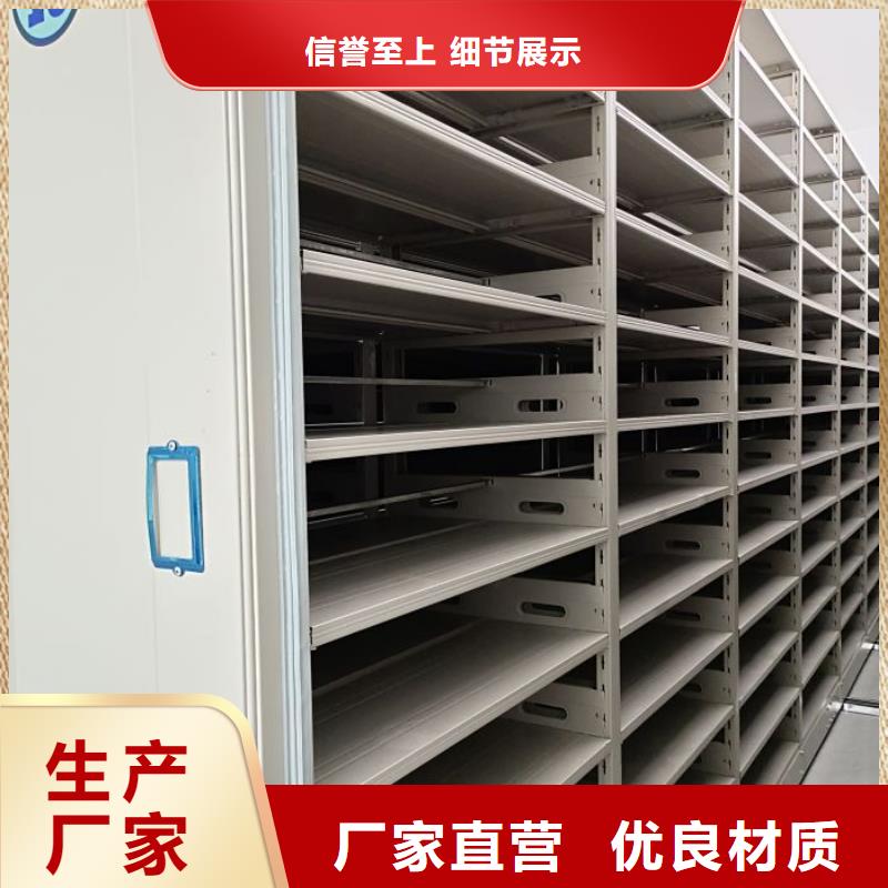 常见故障及处理方法【泽信】资料室密集架
