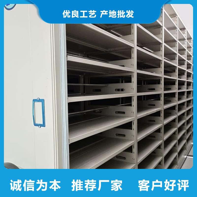 真诚服务【泽信】普通密集架