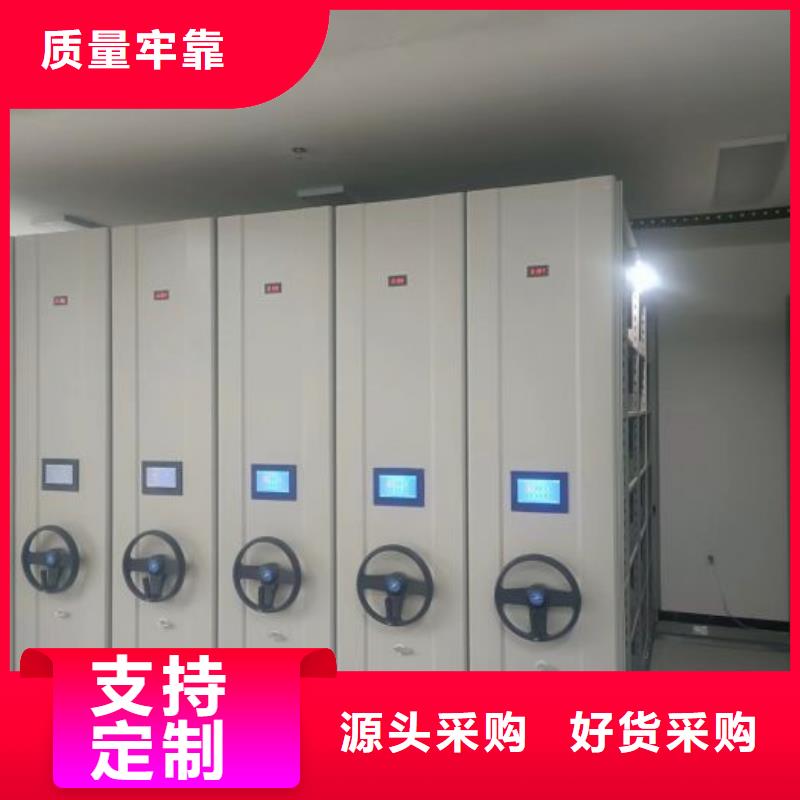 如何合理安装与操作【泽信】手摇档案柜